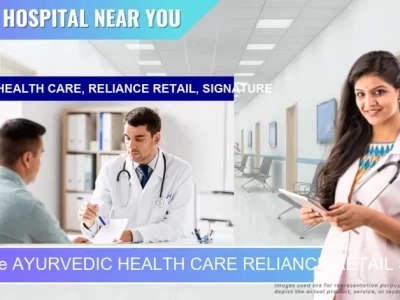 AYURVEDIC HEALTH CARE RELIANCE RETAIL SIGNATURE located in Pincode 797112 Dimapur