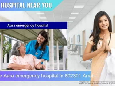 Aara emergency hospital located in Pincode 802301 Arrah