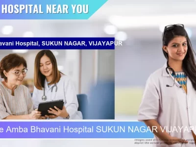 Amba Bhavani Hospital SUKUN NAGAR VIJAYAPUR located in Pincode 586103 Vijayapura