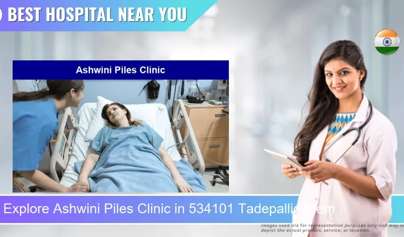 Ashwini Piles Clinic located in Pincode 534101 Tadepalligudem
