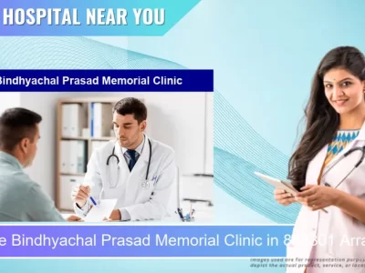 Bindhyachal Prasad Memorial Clinic located in Pincode 802301 Arrah