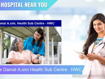 Damal A.sim Health Sub Centre HWC located in Pincode 794109 Damal Asim