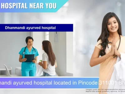 Dhanmandi ayurved hospital located in Pincode 311001 Bhilwara