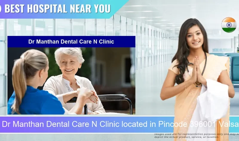 Dr Manthan Dental Care N Clinic located in Pincode 396001 Valsad