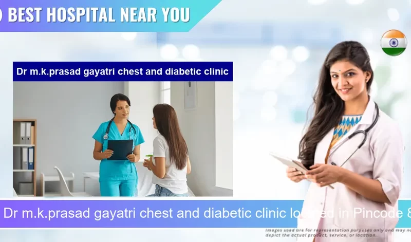 Dr m.k.prasad gayatri chest and diabetic clinic located in Pincode 802301 Arrah