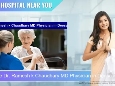 Dr. Ramesh k Chaudhary MD Physician located in Pincode Deesa located in Pincode 385535 Deesa