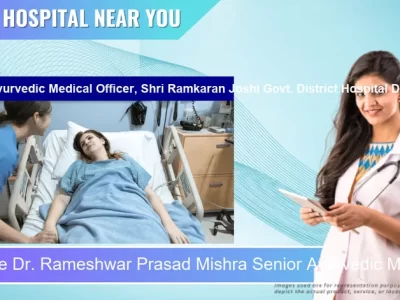 Dr. Rameshwar Prasad Mishra Senior Ayurvedic Medical Officer Shri Ramkaran Joshi Govt. District Hospital Dausa located in Pincode 303303 Dausa