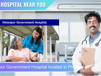 Hetanpur Government Hospital located in Pincode 801507 Hetanpur