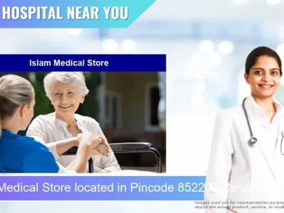Islam Medical Store located in Pincode 852202 Saharsa