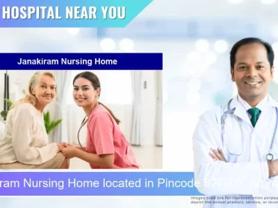 Janakiram Nursing Home located in Pincode 627003 Tirunelveli