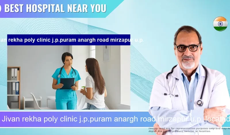 Jivan rekha poly clinic j.p.puram anargh road mirzapur u.p. located in Pincode 231001 Mirzapur cum Vindhyachal