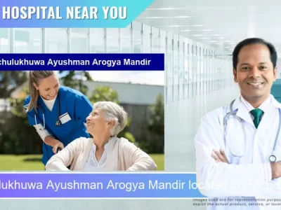 Kachulukhuwa Ayushman Arogya Mandir located in Pincode 782001 Nagaon