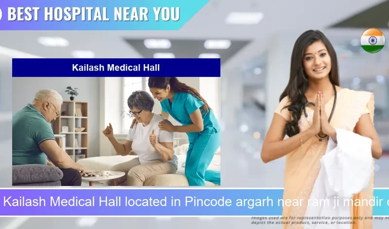 Kailash Medical Hall located in Pincode argarh near ram ji mandir chowk