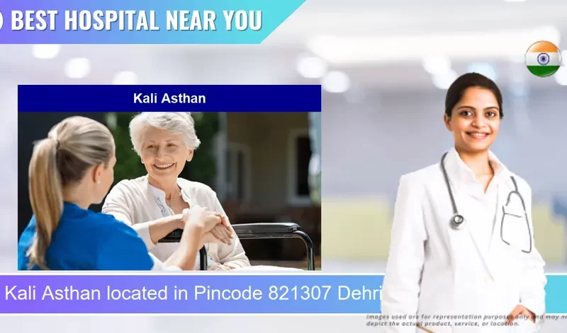 Kali Asthan located in Pincode 821307 Dehri