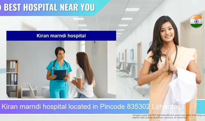 Kiran marndi hospital located in Pincode 835302 Lohardaga