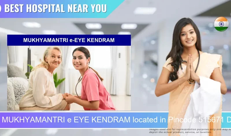 MUKHYAMANTRI e EYE KENDRAM located in Pincode 515671 Dharmavaram