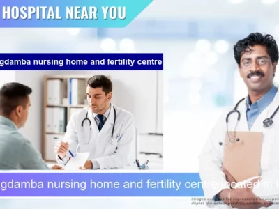 Maa jagdamba nursing home and fertility centre located in Pincode 802301 Arrah