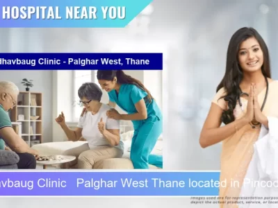 Madhavbaug Clinic Palghar West Thane located in Pincode 401404 Palghar