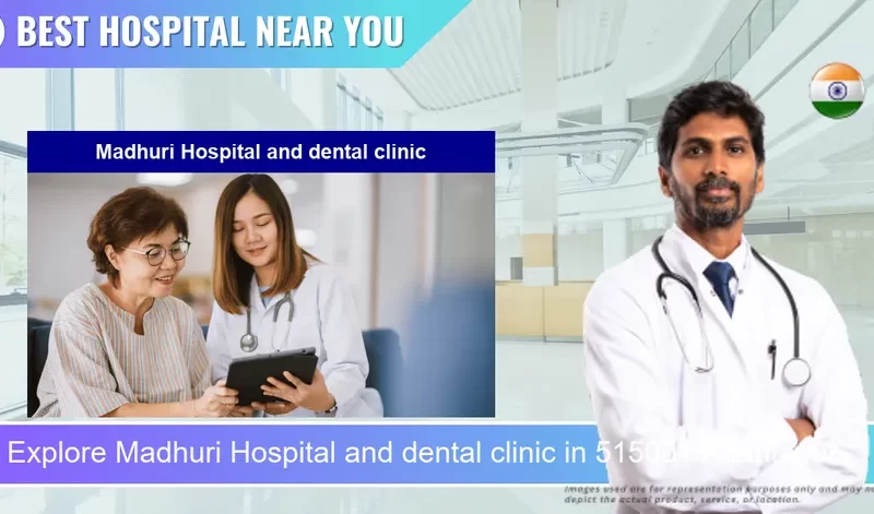 Madhuri Hospital and dental clinic located in Pincode 515001 Anantapur
