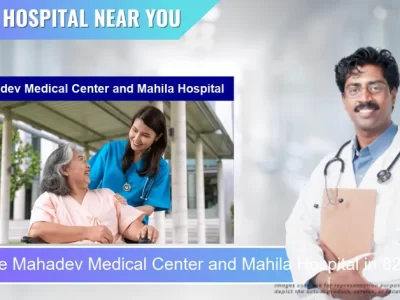 Mahadev Medical Center and Mahila Hospital located in Pincode 823001 Gaya