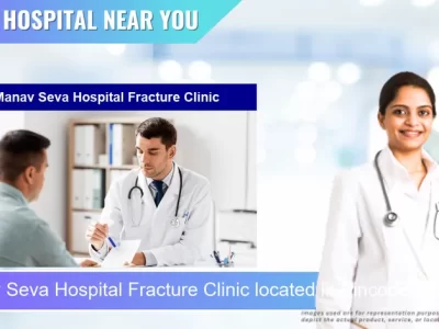 Manav Seva Hospital Fracture Clinic located in Pincode 321001 Bharatpur