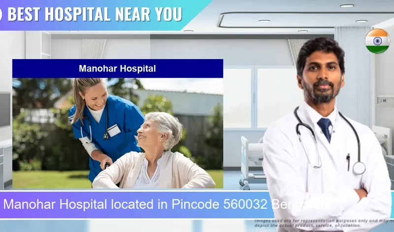 Manohar Hospital located in Pincode 560032 Bengaluru