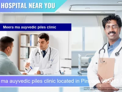 Meera ma auyvedic piles clinic located in Pincode 605013 Puducherry