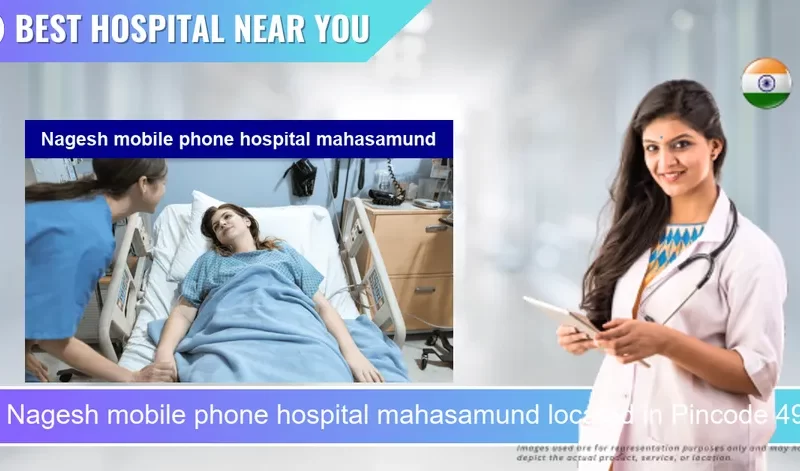 Nagesh mobile phone hospital mahasamund located in Pincode 493445 Mahasamund
