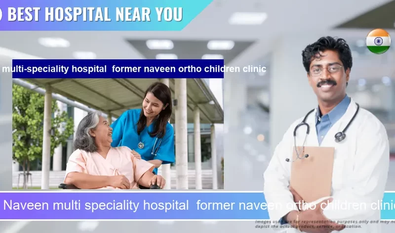 Naveen multi speciality hospital former naveen ortho children clinic located in Pincode 515201 Hindupuram