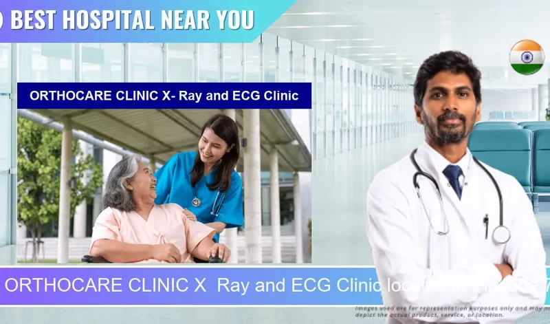 ORTHOCARE CLINIC X Ray and ECG Clinic located in Pincode 783370 Kokrajhar