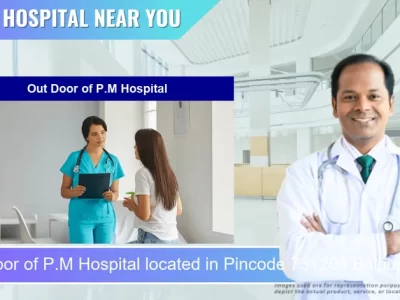 Out Door of P.M Hospital located in Pincode 731204 Bolpur