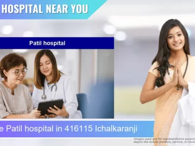 Patil hospital located in Pincode 416115 Ichalkaranji