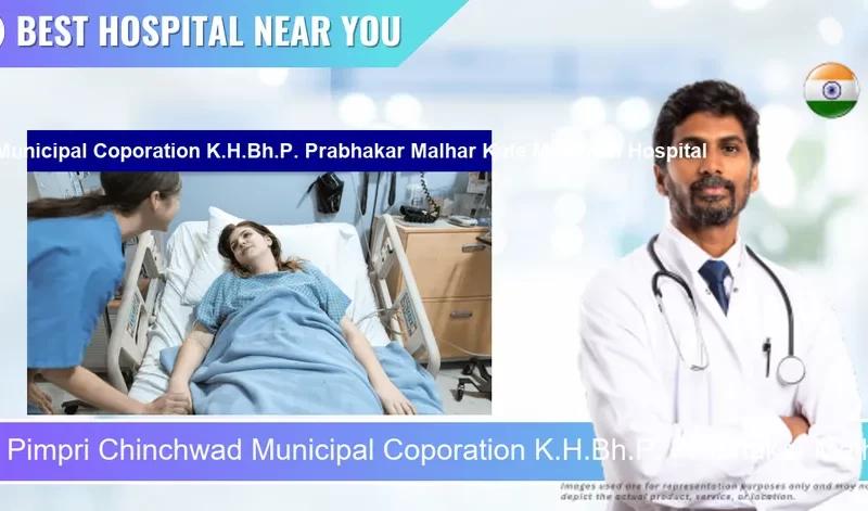 Pimpri Chinchwad Municipal Coporation K.H.Bh.P. Prabhakar Malhar Kute Memorial Hospital located in Pincode 411035 Pune