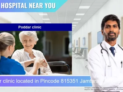 Poddar clinic located in Pincode 815351 Jamtara