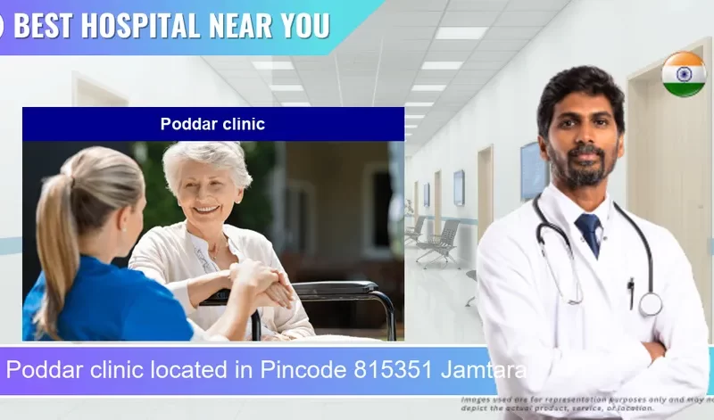 Poddar clinic located in Pincode 815351 Jamtara