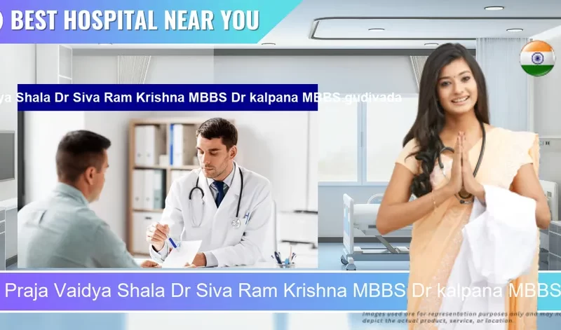 Praja Vaidya Shala Dr Siva Ram Krishna MBBS Dr kalpana MBBS.gudivada located in Pincode 521301 Gudivada