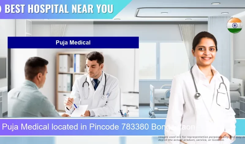 Puja Medical located in Pincode 783380 Bongaigaon