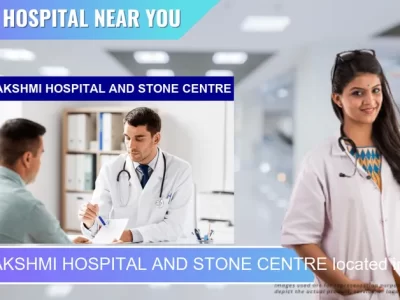 RAJLAKSHMI HOSPITAL AND STONE CENTRE located in Pincode 800020 Patna