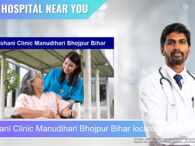 Raushani Clinic Manudihari Bhojpur Bihar located in Pincode 802158 Uttar Daha