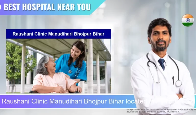 Raushani Clinic Manudihari Bhojpur Bihar located in Pincode 802158 Uttar Daha