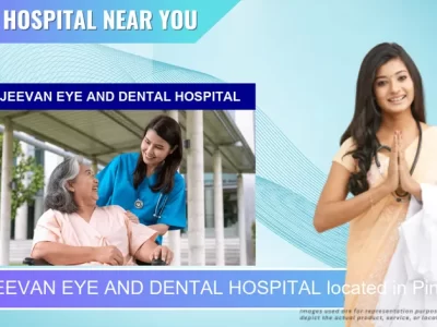 SANJEEVAN EYE AND DENTAL HOSPITAL located in Pincode 370001 Bhuj