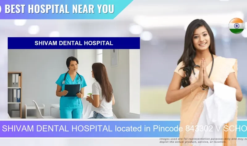 SHIVAM DENTAL HOSPITAL located in Pincode 843302 V SCHOOL ROAD