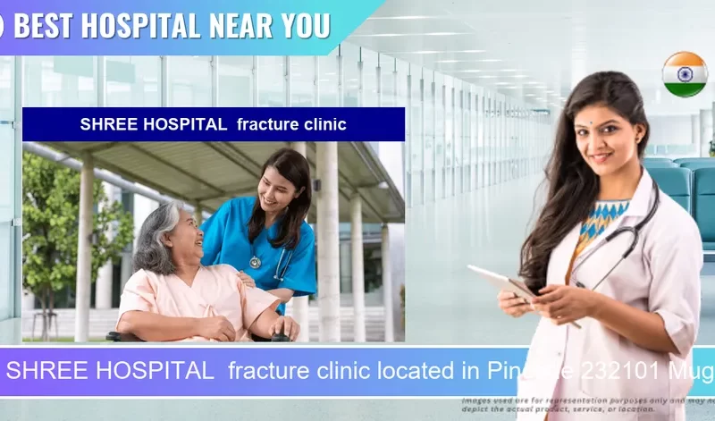 SHREE HOSPITAL fracture clinic located in Pincode 232101 Mughalsarai Railway Settlement