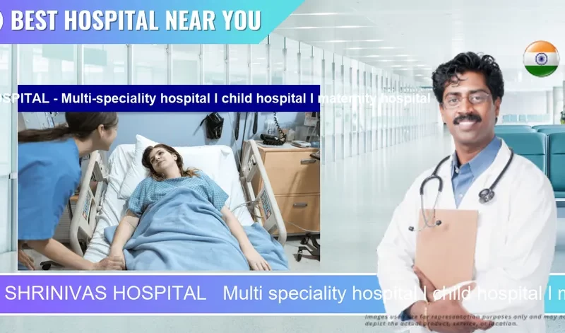 SHRINIVAS HOSPITAL Multi speciality hospital l child hospital l maternity hospital located in Pincode 800020 Patna