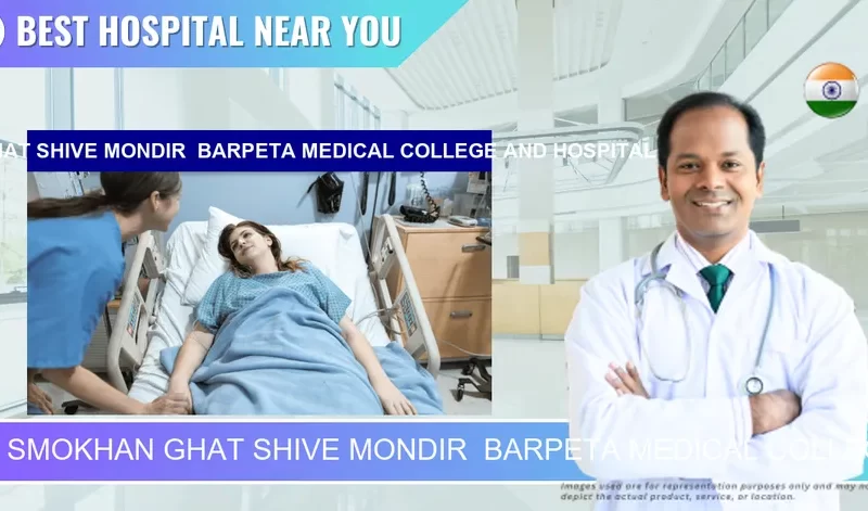 SMOKHAN GHAT SHIVE MONDIR BARPETA MEDICAL COLLEGE AND HOSPITAL located in Pincode 781301 Barpeta