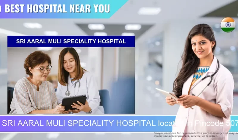 SRI AARAL MULI SPECIALITY HOSPITAL located in Pincode 507001 Khammam