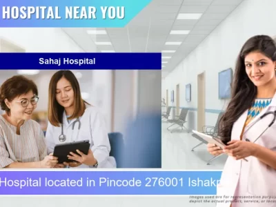 Sahaj Hospital located in Pincode 276001 Ishakpur