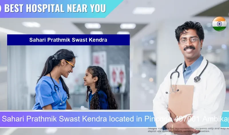 Sahari Prathmik Swast Kendra located in Pincode 497001 Ambikapur