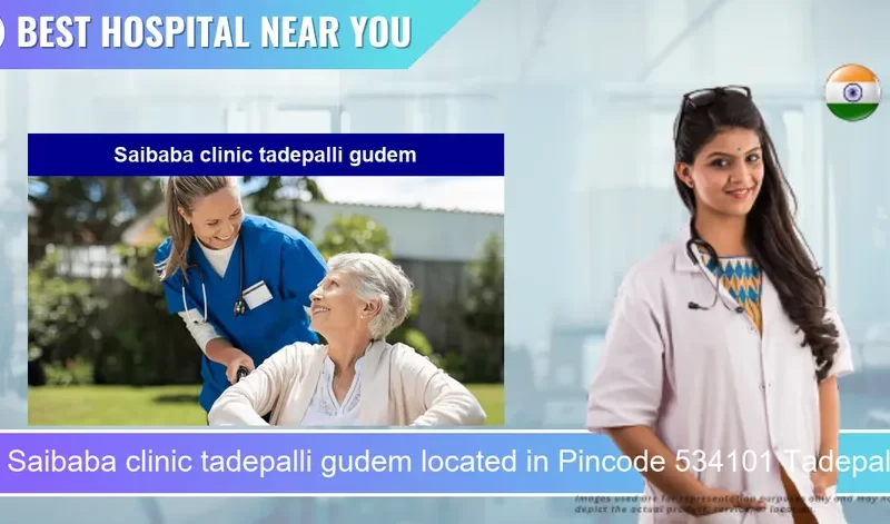 Saibaba clinic tadepalli gudem located in Pincode 534101 Tadepalligudem