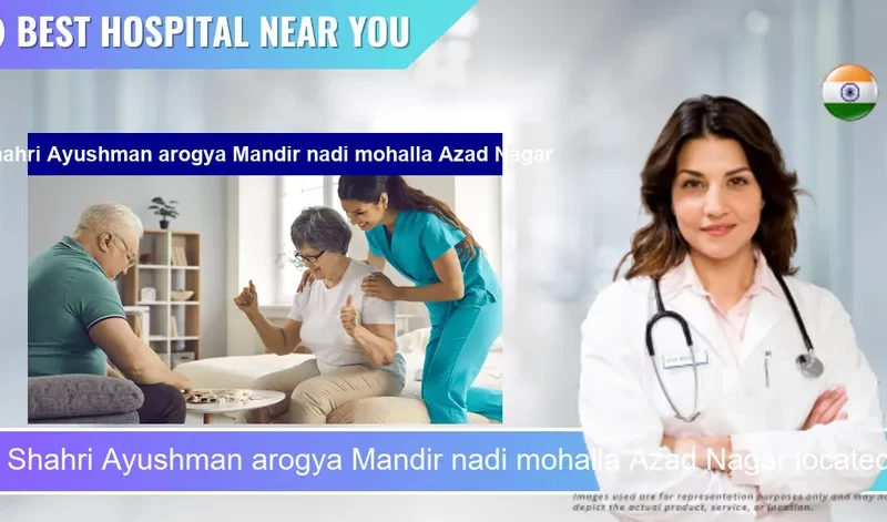 Shahri Ayushman arogya Mandir nadi mohalla Azad Nagar located in Pincode 311001 Bhilwara